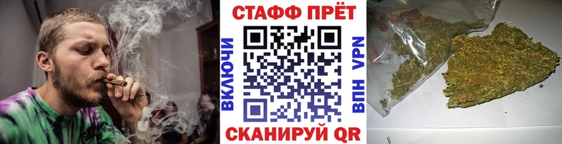 Что такое Сольцы Конопля APVP Меф