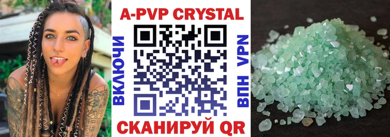 Alpha PVP крисы CK  Сольцы 