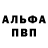 МЕТАДОН кристалл elias Cabrera