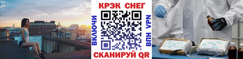 COCAIN FishScale  купить  сайты  Сольцы 