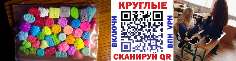 маркетплейс какой сайт  дарнет шоп  Сольцы  Экстази XTC 