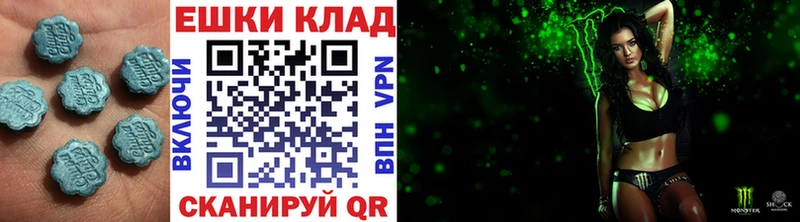 Ecstasy таблы Сольцы