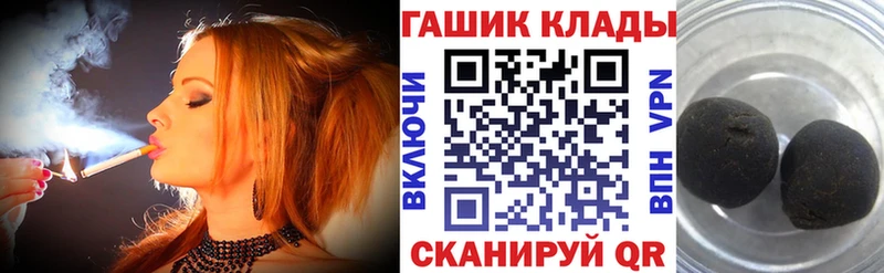 цены наркотик Сольцы mega сайт это состав ГАШИШ Premium