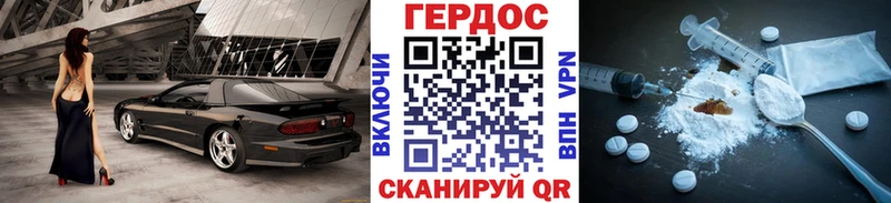 ГЕРОИН афганец  Сольцы 