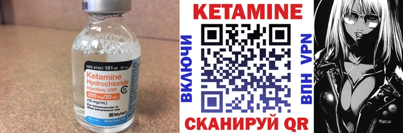купить наркоту  Сольцы  даркнет формула  КЕТАМИН ketamine 