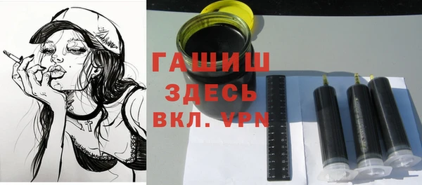 ГАЛЛЮЦИНОГЕННЫЕ ГРИБЫ Абаза