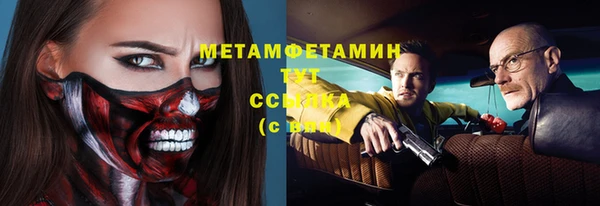 ГАЛЛЮЦИНОГЕННЫЕ ГРИБЫ Абаза