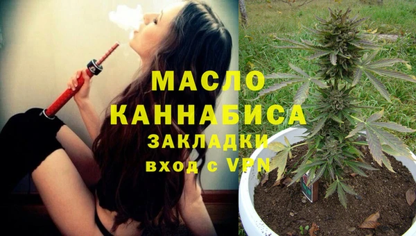 наркотики Абдулино