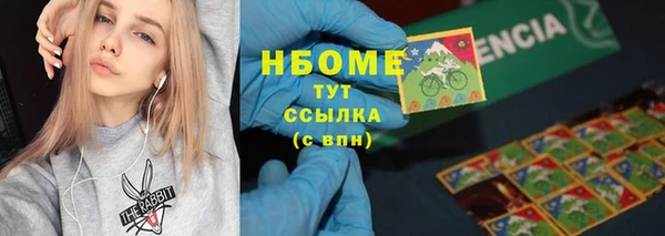 MDMA Абинск