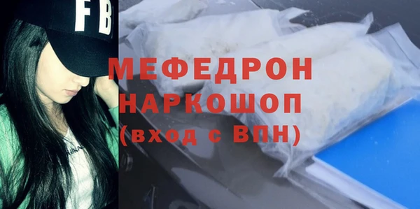 MDMA Абинск