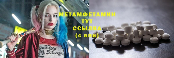 наркотики Абдулино