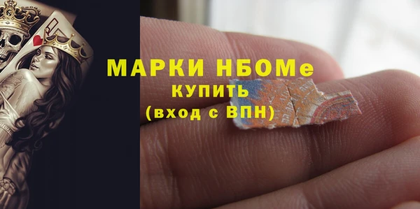 наркотики Абдулино