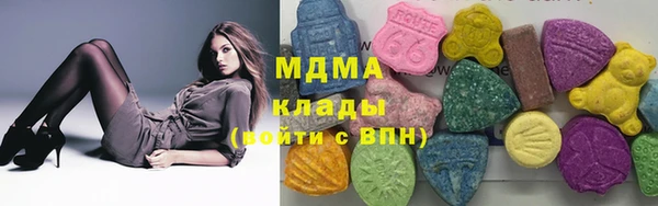 MDMA Абинск