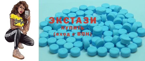 ГАЛЛЮЦИНОГЕННЫЕ ГРИБЫ Абаза