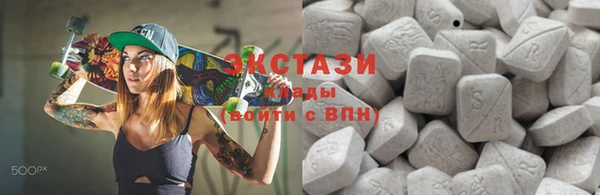 ГАЛЛЮЦИНОГЕННЫЕ ГРИБЫ Абаза