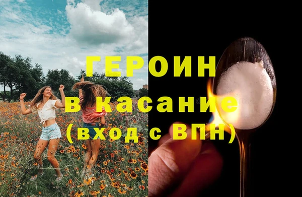 MDMA Абинск