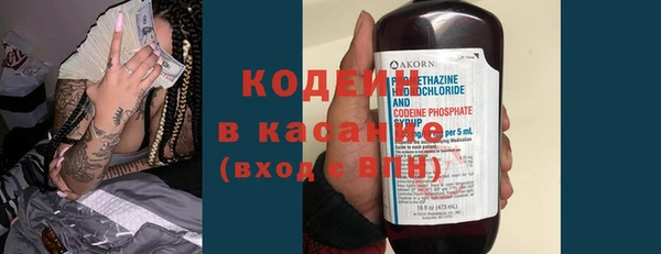 наркотики Абдулино