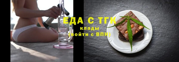 MDMA Абинск