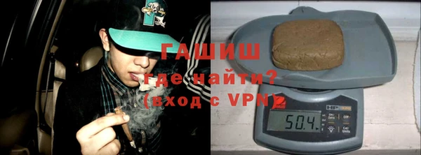 ГАЛЛЮЦИНОГЕННЫЕ ГРИБЫ Абаза