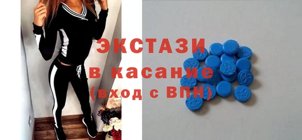 ГАЛЛЮЦИНОГЕННЫЕ ГРИБЫ Абаза