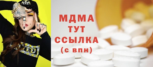 MDMA Абинск