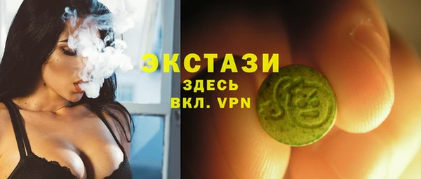 наркотики Абдулино