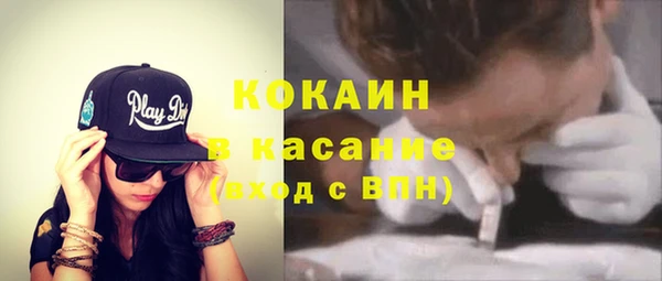 наркотики Абдулино