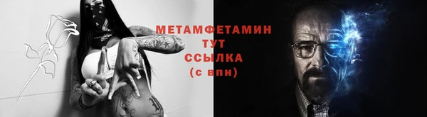 наркотики Абдулино