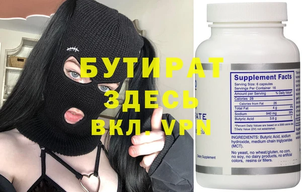 наркотики Абдулино