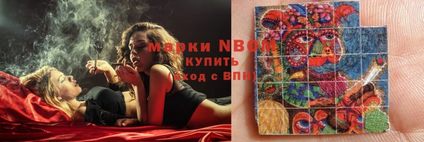 MDMA Абинск