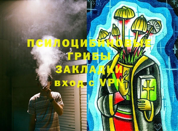 наркотики Абдулино