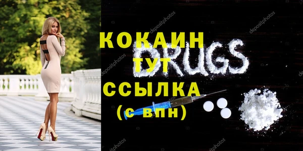 MDMA Абинск