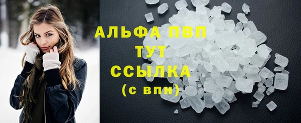 наркотики Абдулино