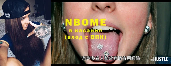 ГАЛЛЮЦИНОГЕННЫЕ ГРИБЫ Абаза