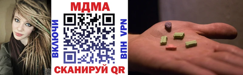 даркнет сайт  Сольцы  МДМА VHQ 