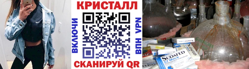 продажа наркотиков  Сольцы  Первитин Декстрометамфетамин 99.9% 