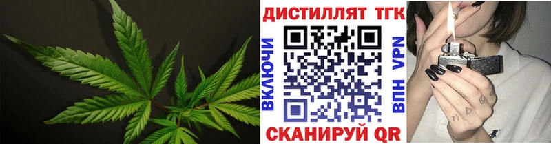 Дистиллят ТГК концентрат  купить наркоту  Сольцы 
